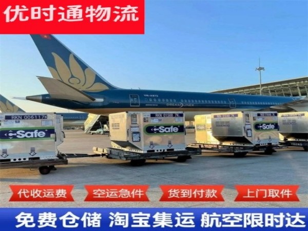 榆树到太原空运加急专线